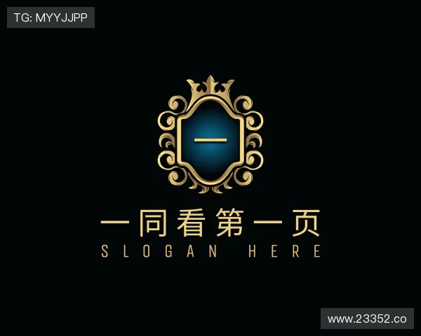 洞悉一同看第一页